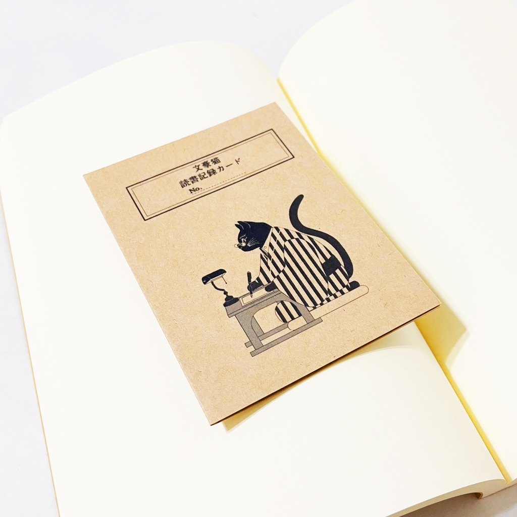 文豪猫 読書記録カード 5枚セット 本 栞 原稿用紙 ブックマーカー 読書