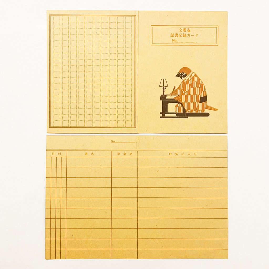 文豪雀 読書記録カード 5枚セット 本 栞 原稿用紙 ブックマーカー 読書