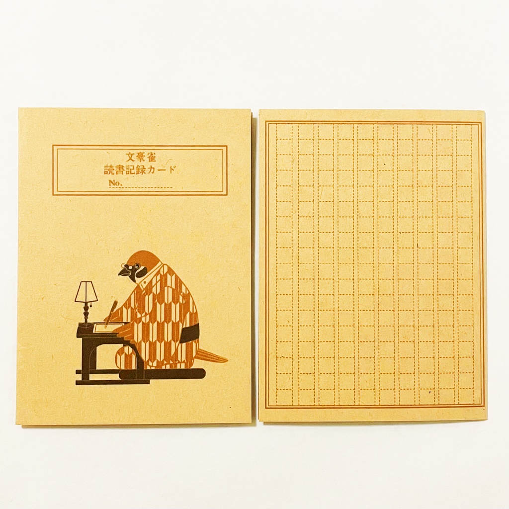 文豪雀 読書記録カード 5枚セット 本 栞 原稿用紙 ブックマーカー 読書
