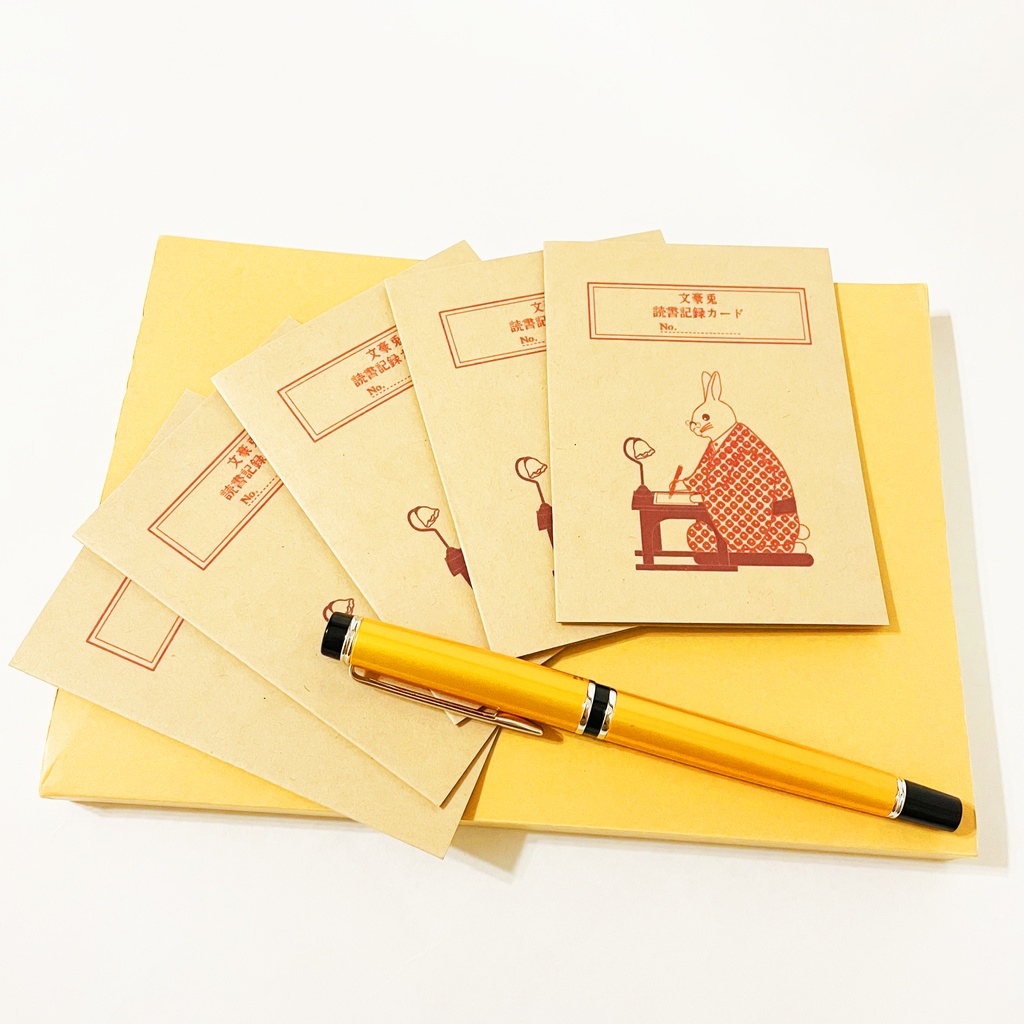 文豪兎 読書記録カード 5枚セット 本 栞 原稿用紙 ブックマーカー 読書