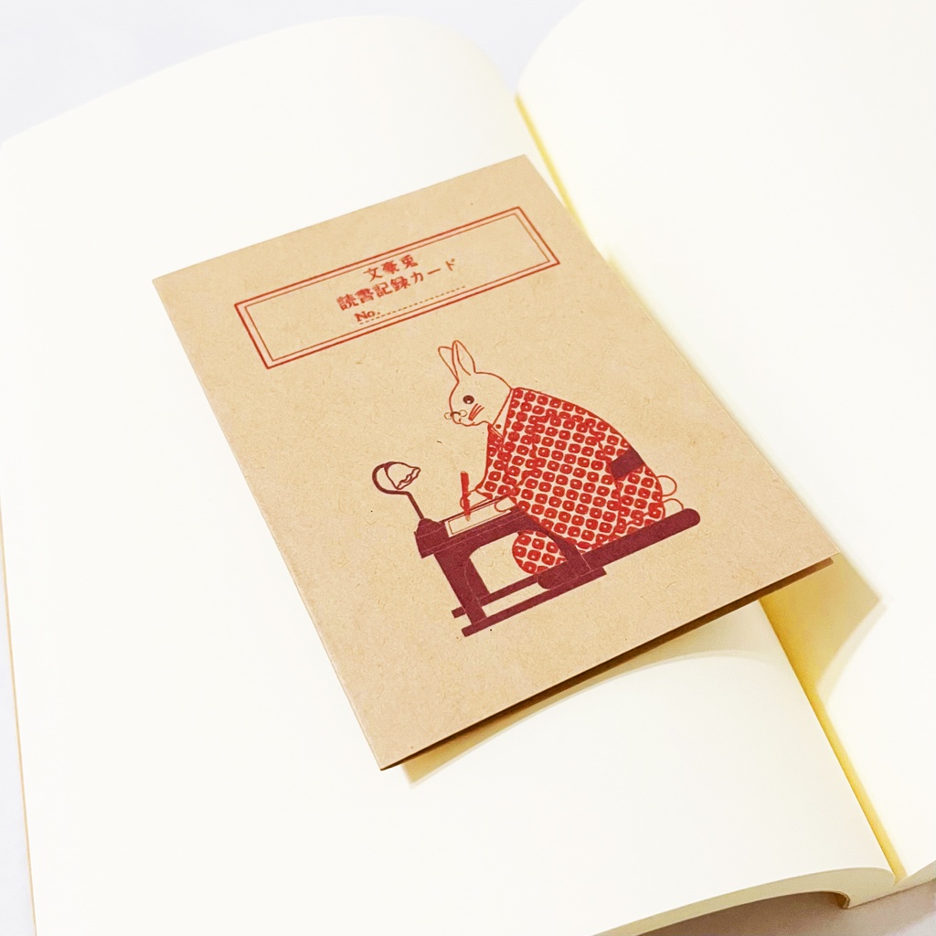 文豪兎 読書記録カード 5枚セット 本 栞 原稿用紙 ブックマーカー 読書