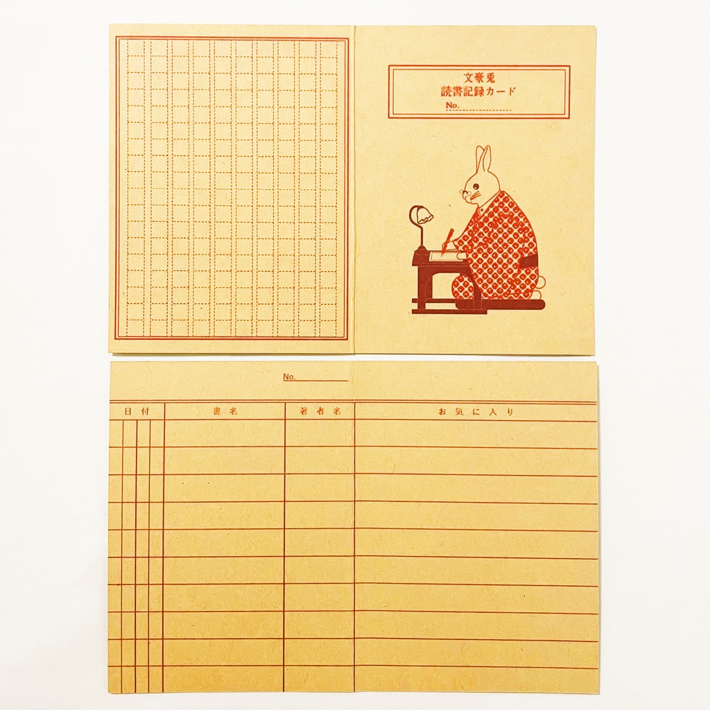 文豪兎 読書記録カード 5枚セット 本 栞 原稿用紙 ブックマーカー 読書