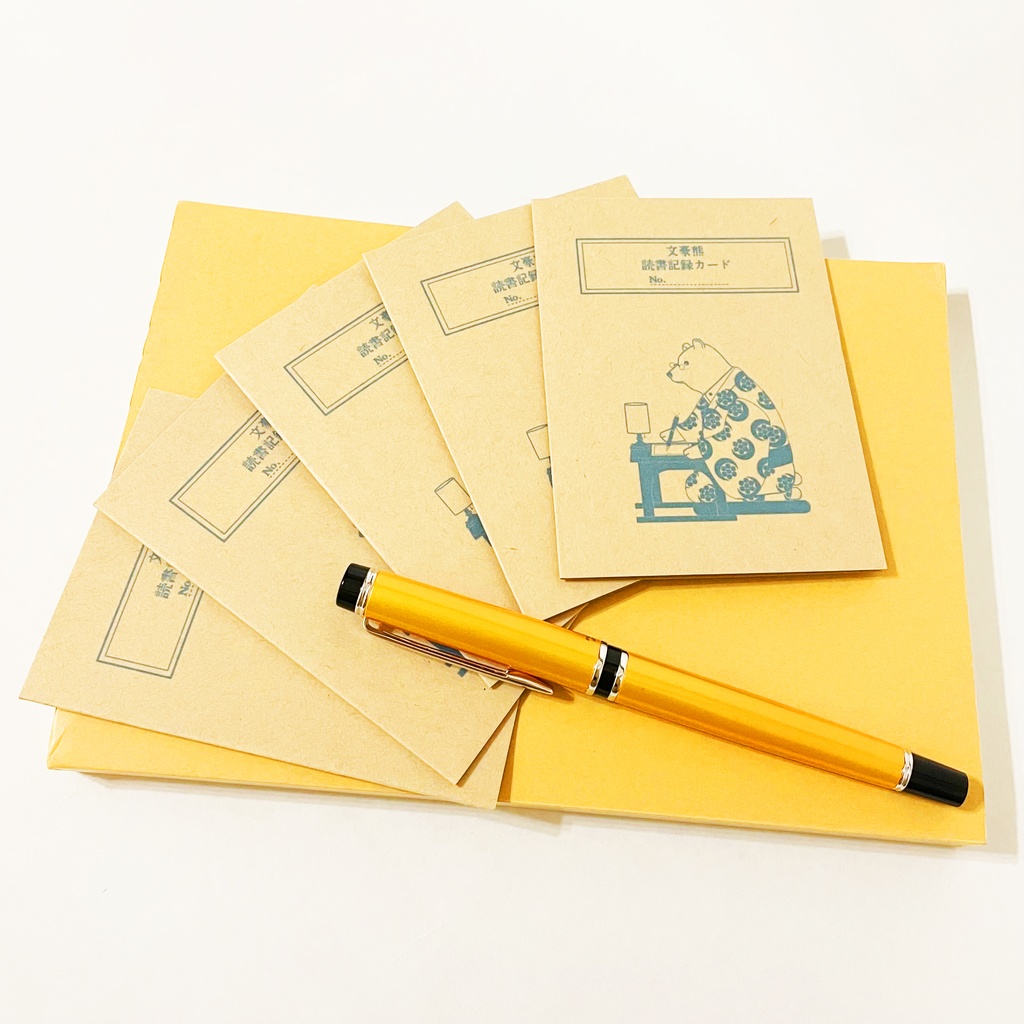 文豪熊 読書記録カード 5枚セット 本 栞 原稿用紙 ブックマーカー 読書