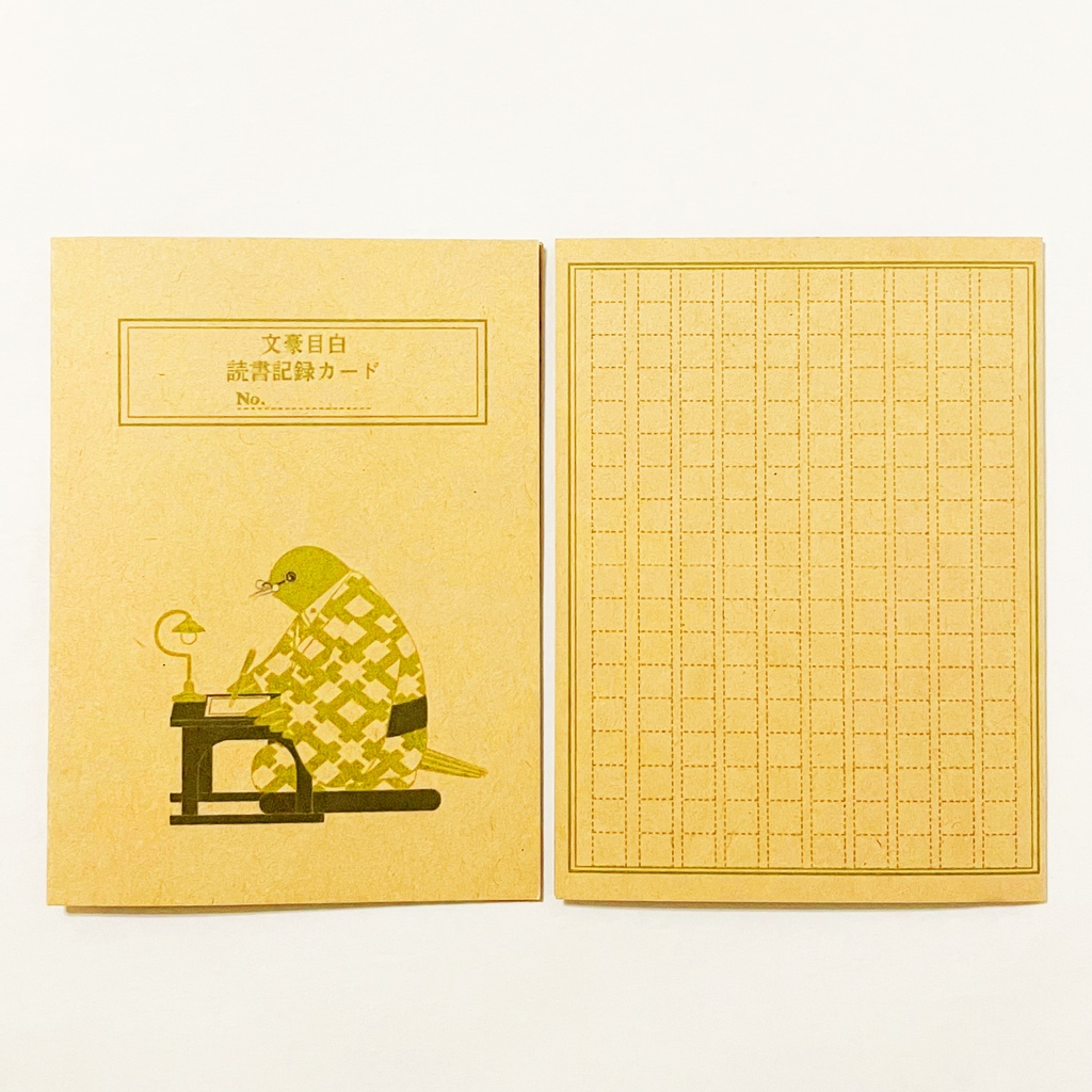 文豪目白 読書記録カード 5枚セット 本 栞 原稿用紙 ブックマーカー 読書
