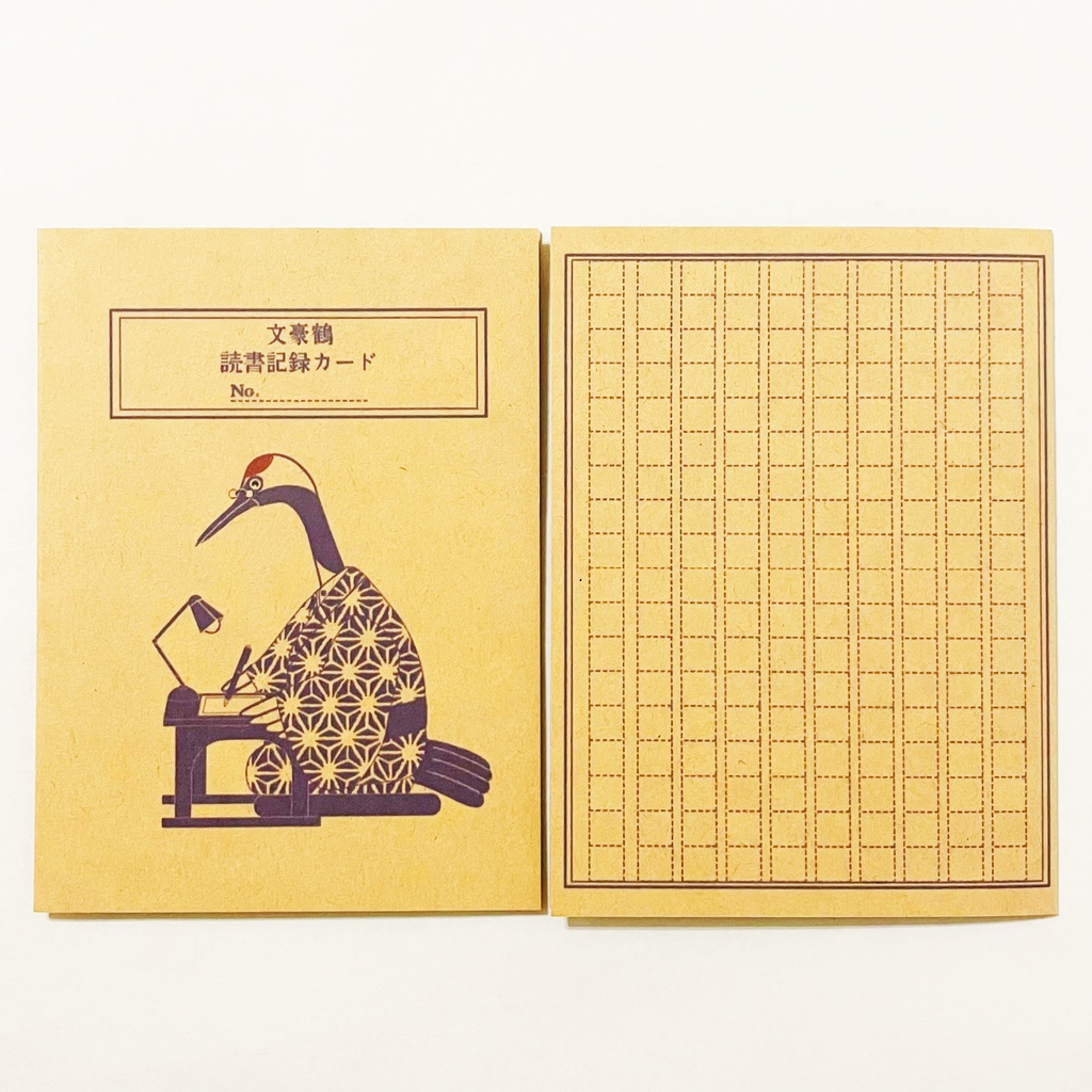 文豪鶴 読書記録カード 5枚セット 本 栞 原稿用紙 ブックマーカー 読書