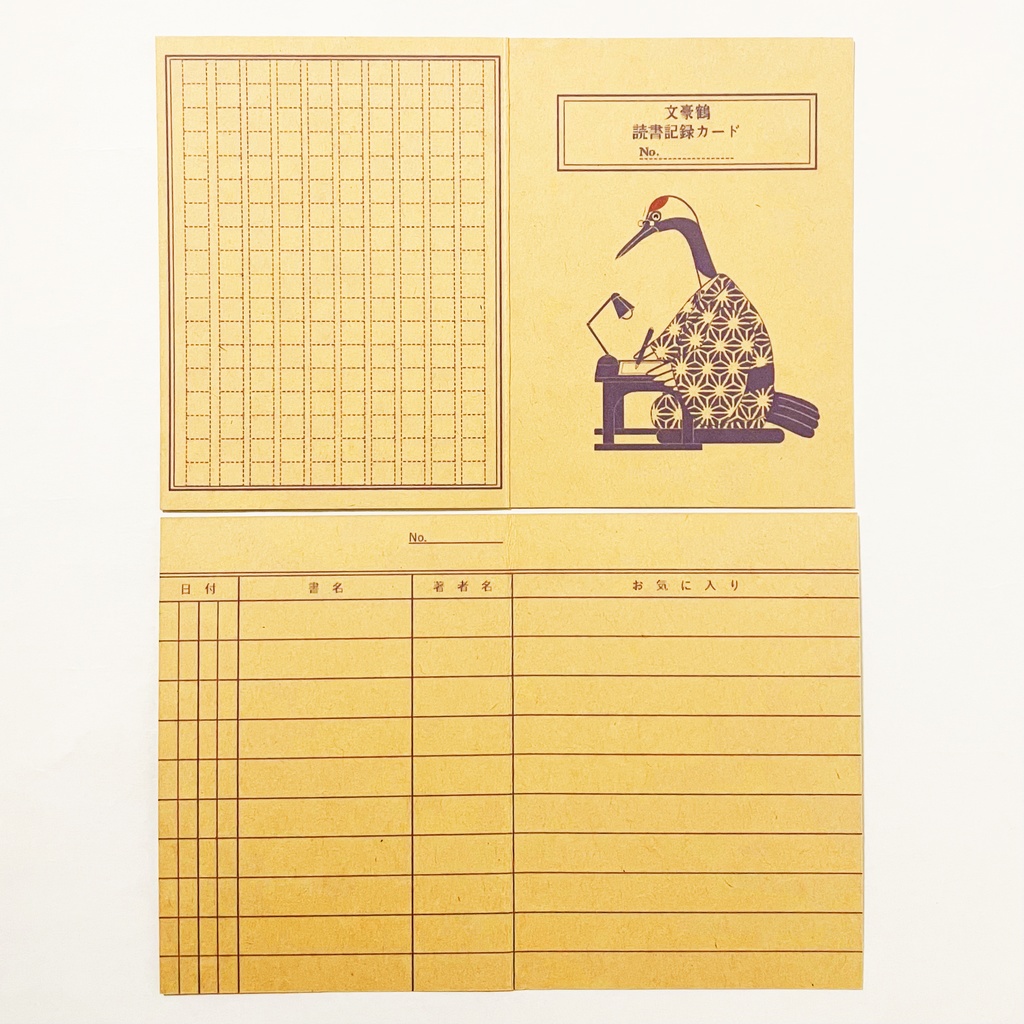 文豪鶴 読書記録カード 5枚セット 本 栞 原稿用紙 ブックマーカー 読書