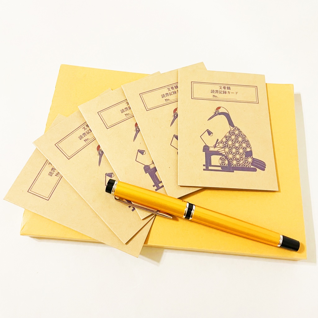 文豪鶴 読書記録カード 5枚セット 本 栞 原稿用紙 ブックマーカー 読書