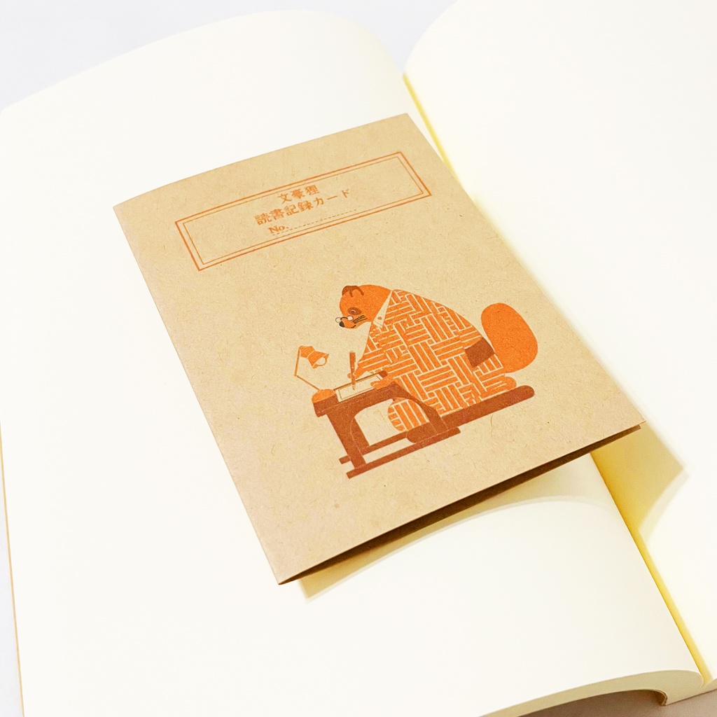 文豪狸 読書記録カード 5枚セット 本 栞 原稿用紙 ブックマーカー 読書