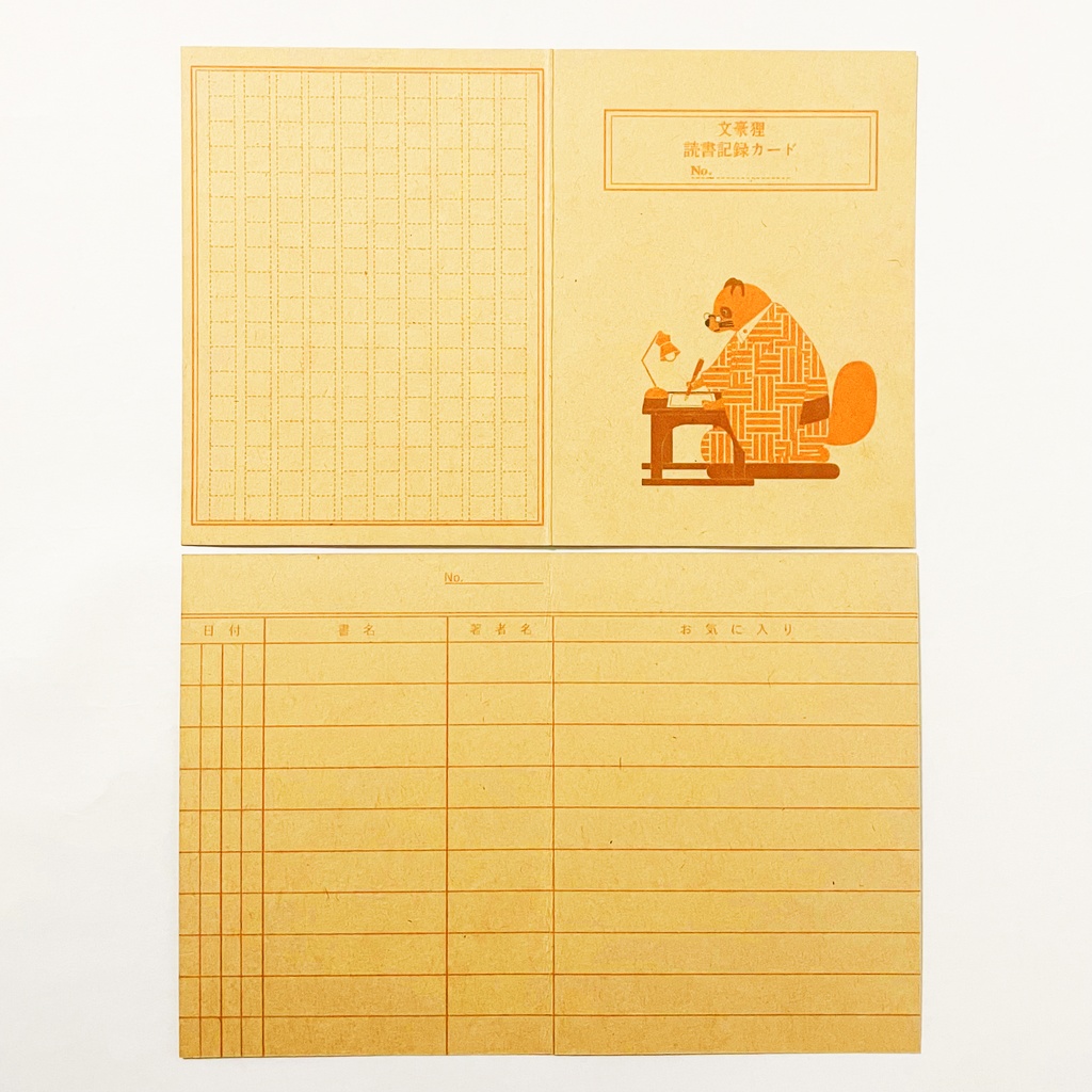 文豪狸 読書記録カード 5枚セット 本 栞 原稿用紙 ブックマーカー 読書