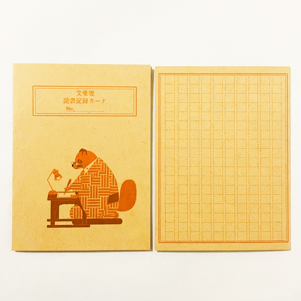 文豪狸 読書記録カード 5枚セット 本 栞 原稿用紙 ブックマーカー 読書