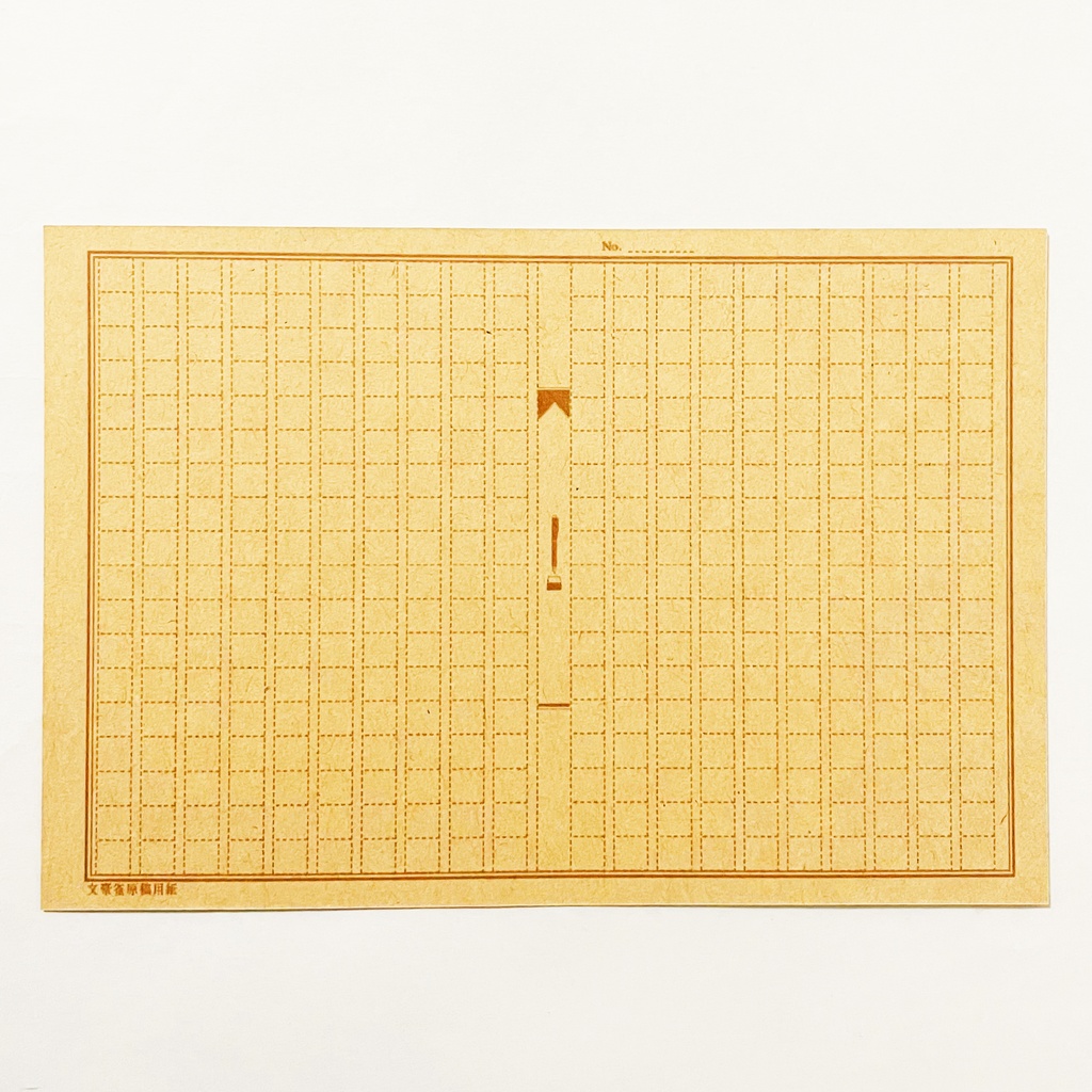 文豪雀原稿用紙 ポストカード5枚セット スズメ 鳥 動物 文豪 小説家 万年筆 着物