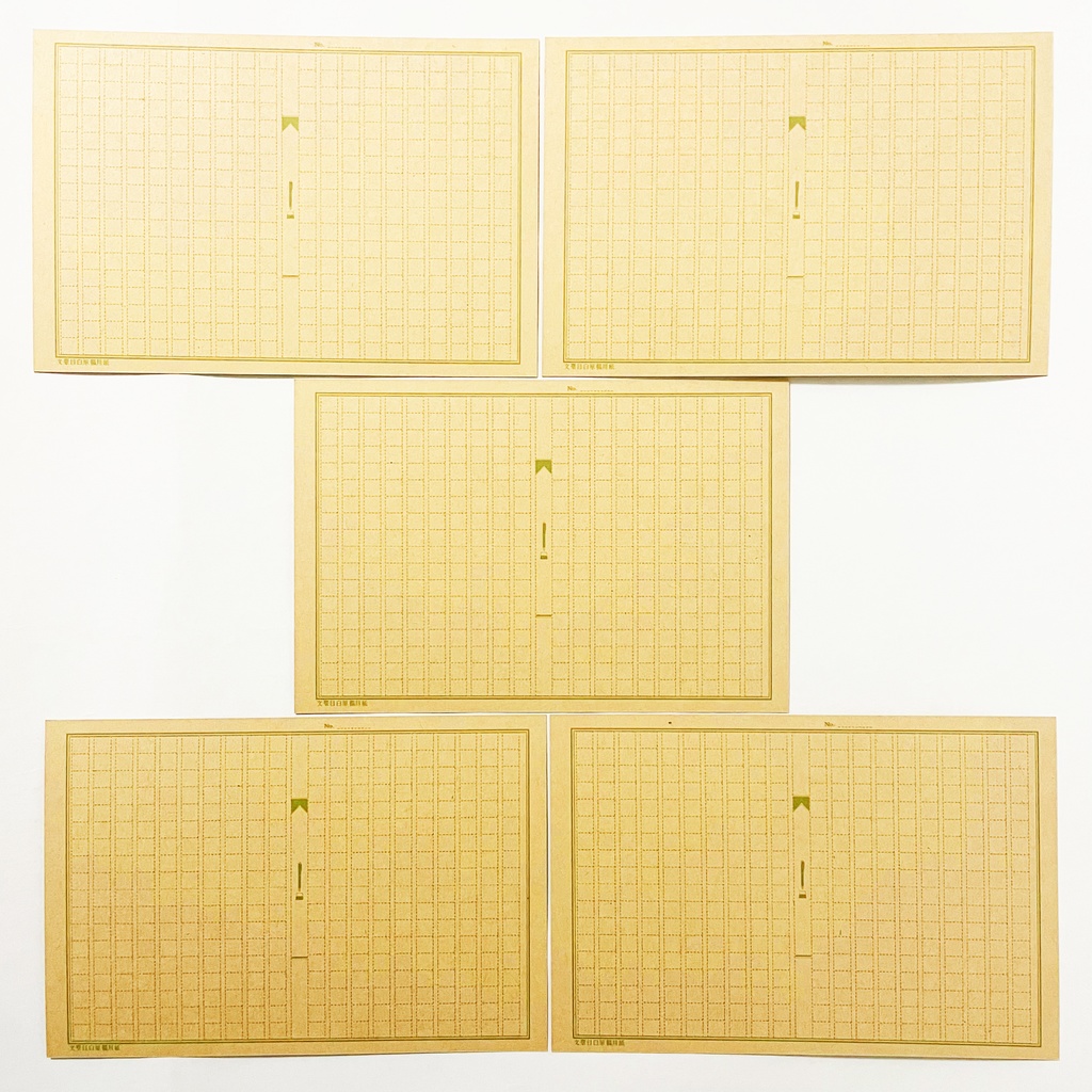 文豪目白原稿用紙 ポストカード5枚セット メジロ 鳥 動物 文豪 小説家 万年筆 着物