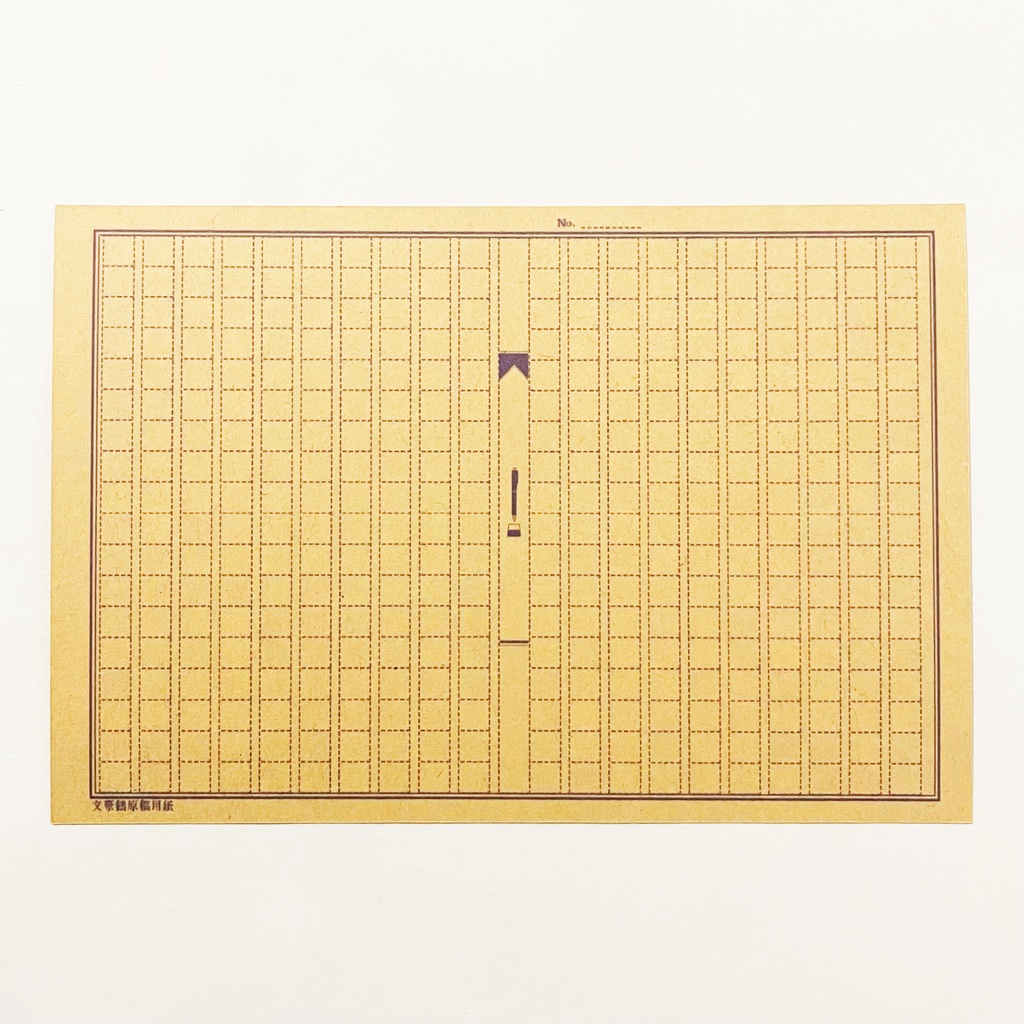 文豪鶴原稿用紙 ポストカード5枚セット 鳥 動物 文豪 小説家 万年筆 着物