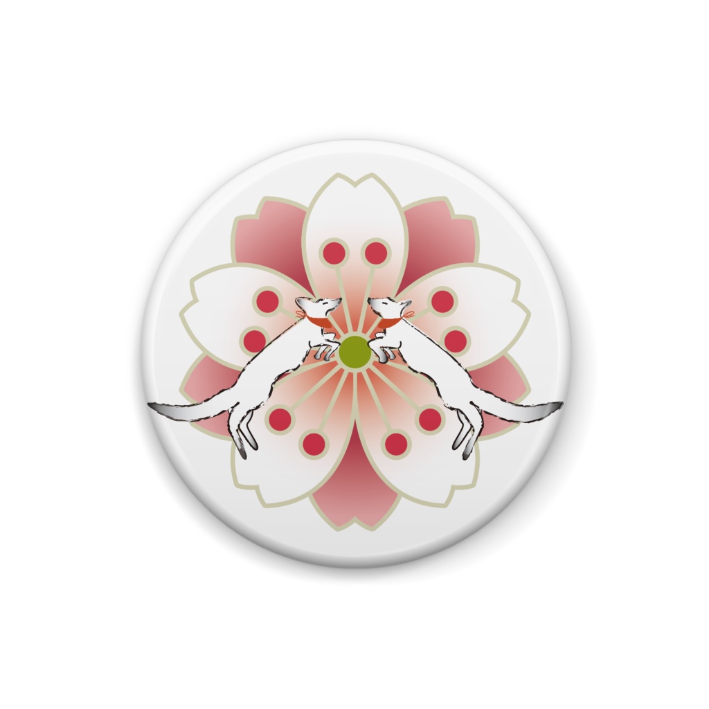薄紅桜と狐の手毬唄 缶バッジ
