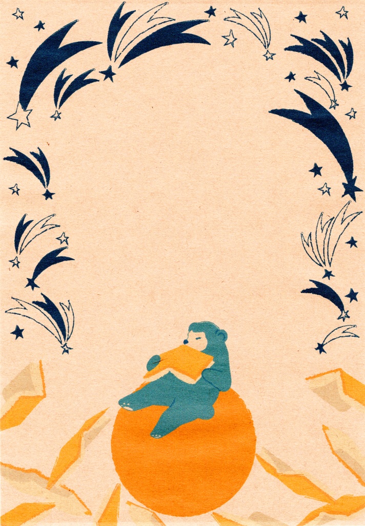 夜の読書会 羽根星 レターセット クマ 本 絵本 月 満月 星 読書 便せん 封筒 シール 手紙 動物 流れ星