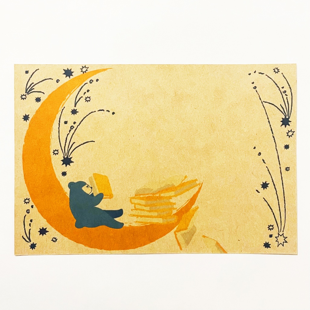 夜の読書会 ポストカード5枚セット クマ 本 絵本 月 満月 三日月 星 読書 手紙 動物 流れ星