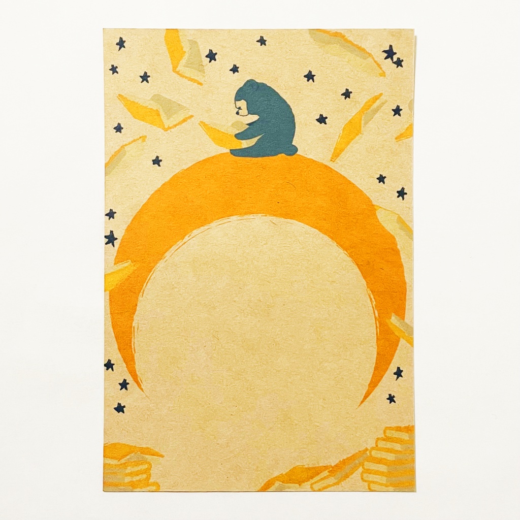 夜の読書会 ポストカード5枚セット クマ 本 絵本 月 満月 三日月 星 読書 手紙 動物 流れ星