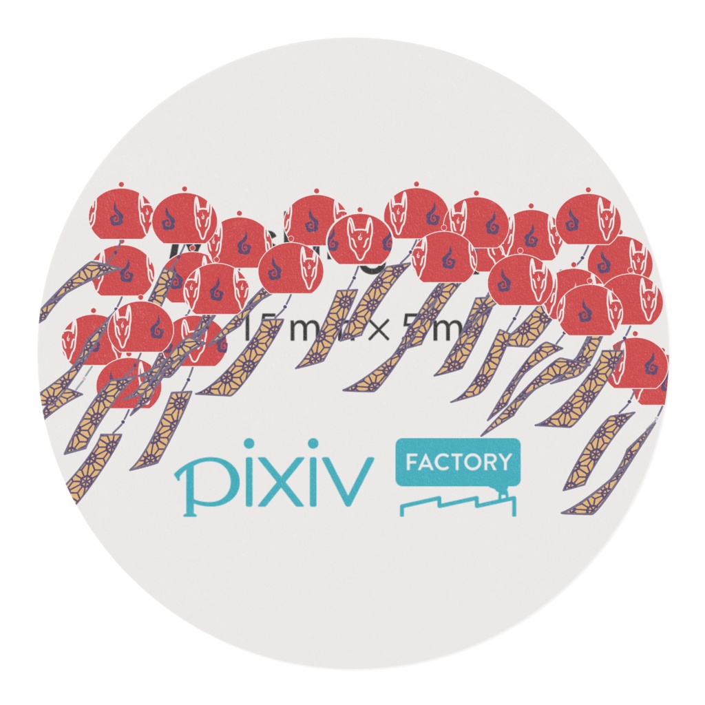 紅風鈴狐 マスキングテープ -テープ幅 15mm-