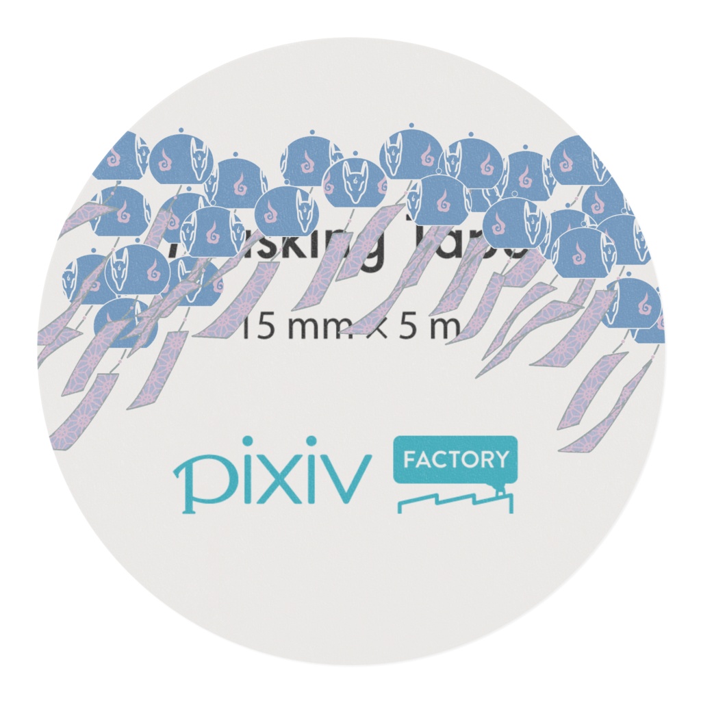 藍風鈴狐 マスキングテープ -テープ幅 15mm-