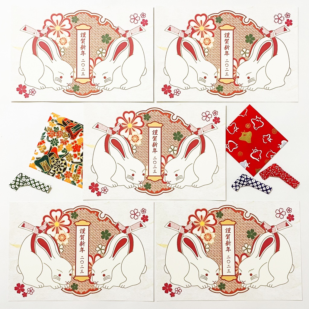 2023 結び文白兎 年賀状5枚セット お正月 新年 うさぎ 卯年 謹賀新年 賀正 迎春 日本 和 ポストカード 十二支 桜