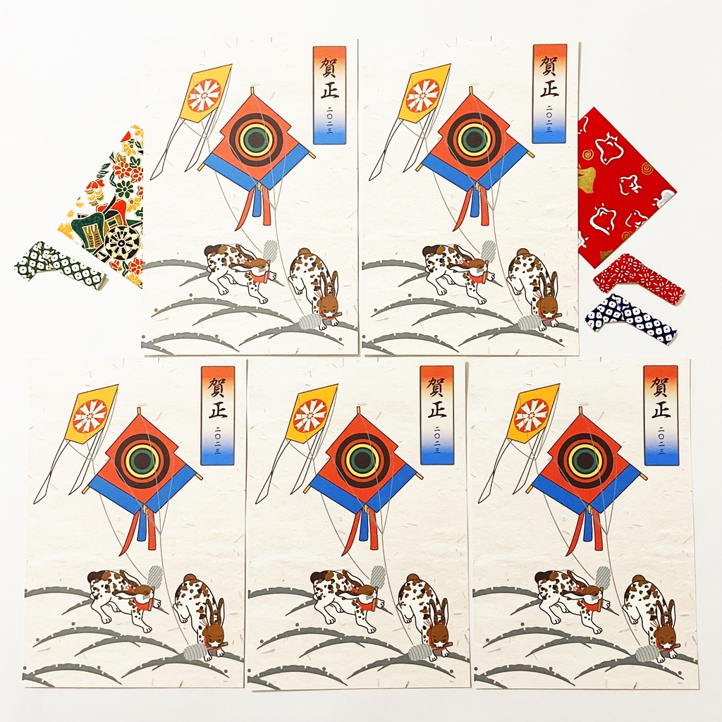 2023 浮世絵兎 年賀状5枚セット お正月 新年 うさぎ 卯年 謹賀新年 賀正 迎春 日本 和 ポストカード 十二支 凧揚げ 和凧