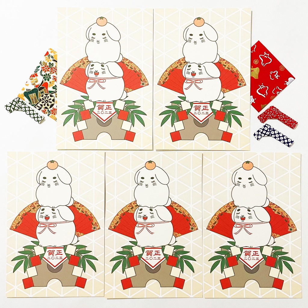 2023 鏡餅兎 年賀状5枚セット お正月 新年 うさぎ 卯年 謹賀新年 賀正 迎春 日本 和 ポストカード 十二支