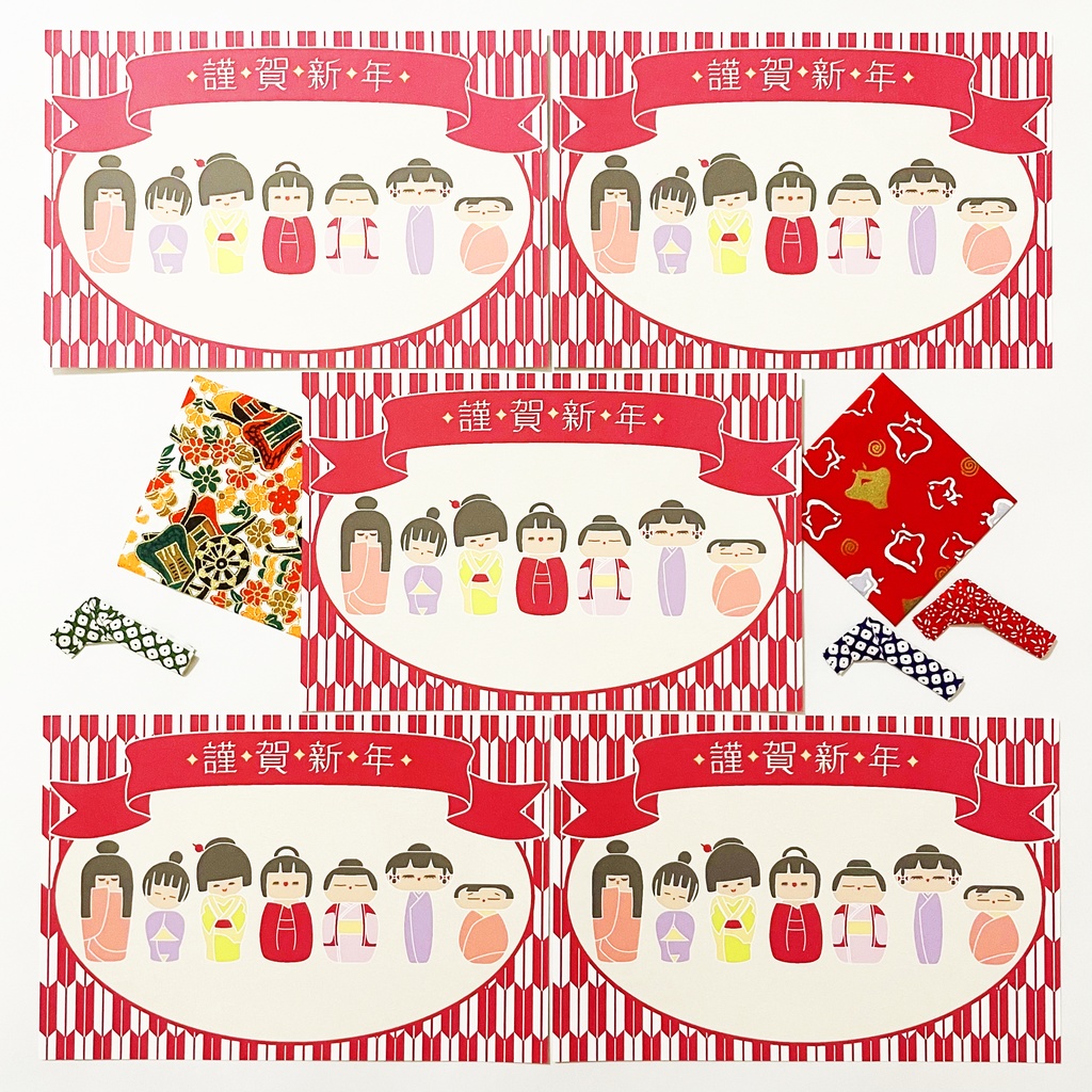 2023 赤こけし 年賀状5枚セット お正月 新年 うさぎ 卯年 謹賀新年 賀正 迎春 日本 和 ポストカード レトロ