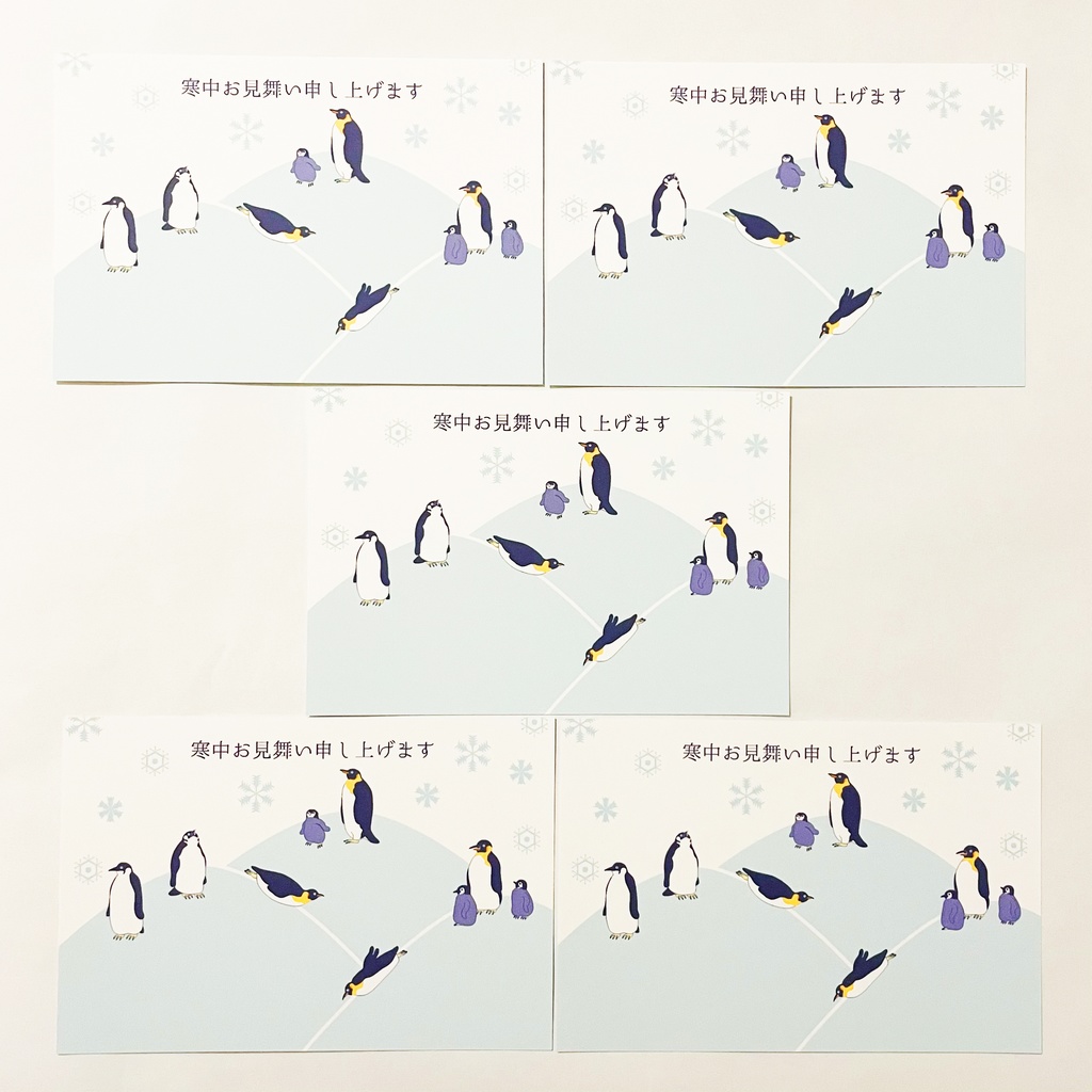 2023 皇帝ペンギン 寒中お見舞い5枚セット 雪 達磨 お正月 新年 うさぎ 卯年 和 ポストカード