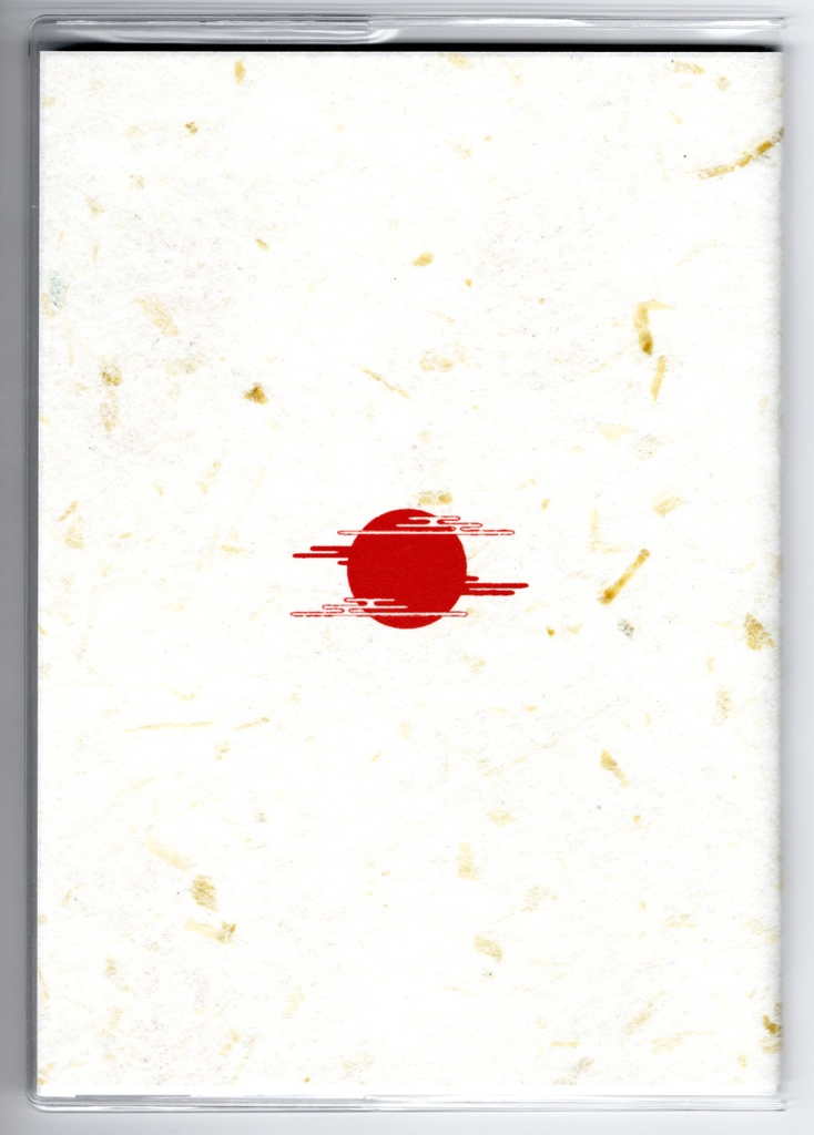 10月始まり 2023年 餅つき兎 スケジュール手帳 イラストカバー2枚 栞付き B6 全64ページ 卯年