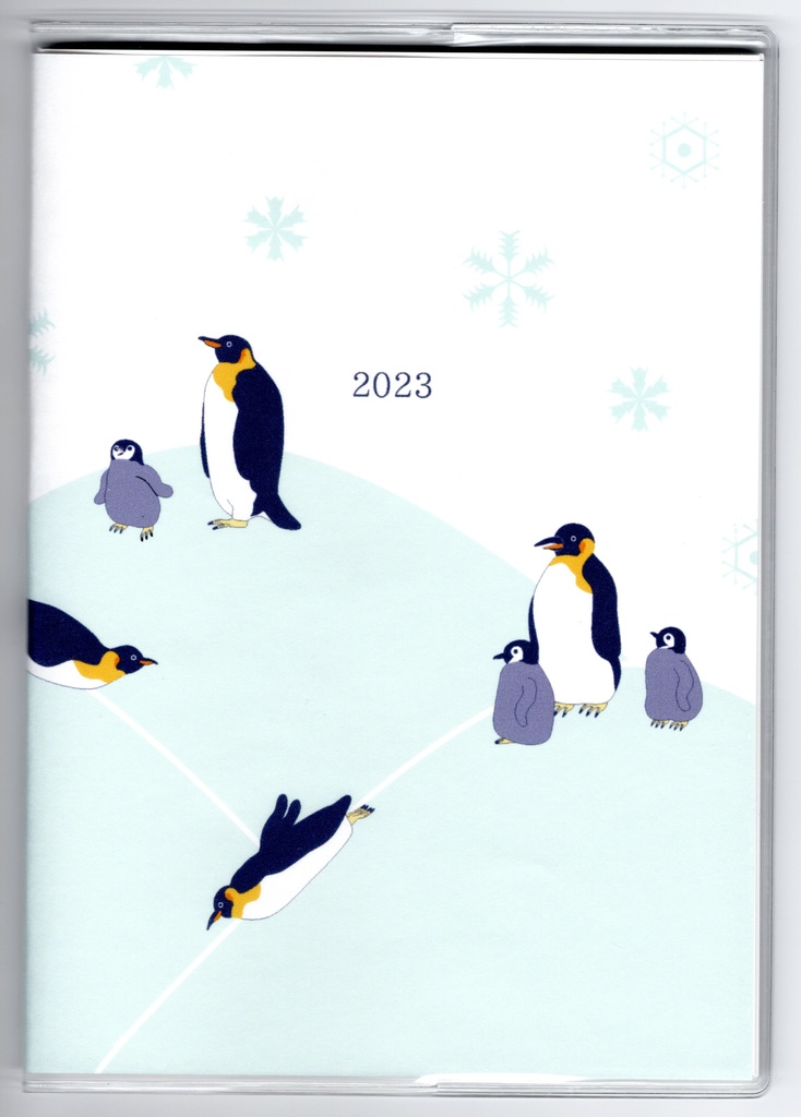 10月始まり 2023年 皇帝ペンギン スケジュール手帳 イラストカバー2枚 栞付き B6 全64ページ 雪
