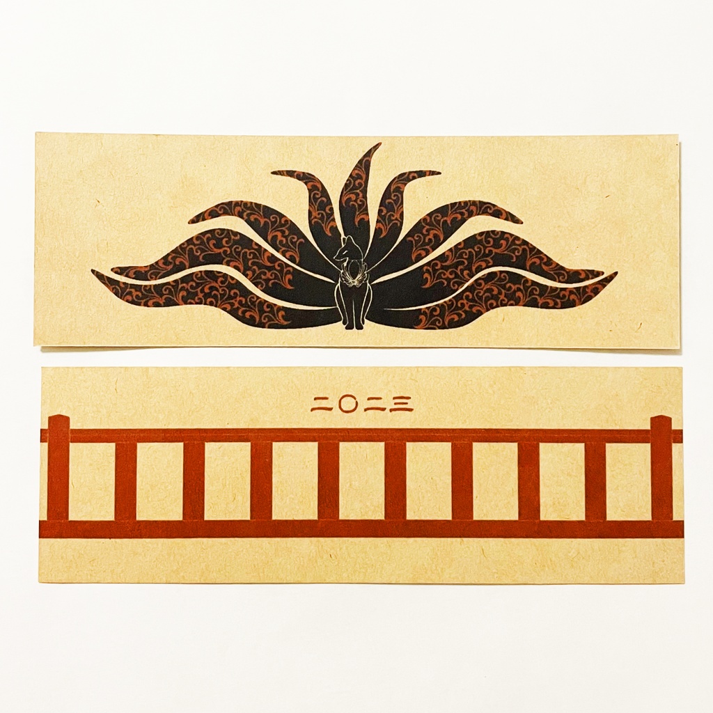 10月始まり 2023年 黒九尾の狐火 スケジュール手帳 イラストカバー2枚 栞付き B6 全64ページ 狐の嫁入り 狛狐