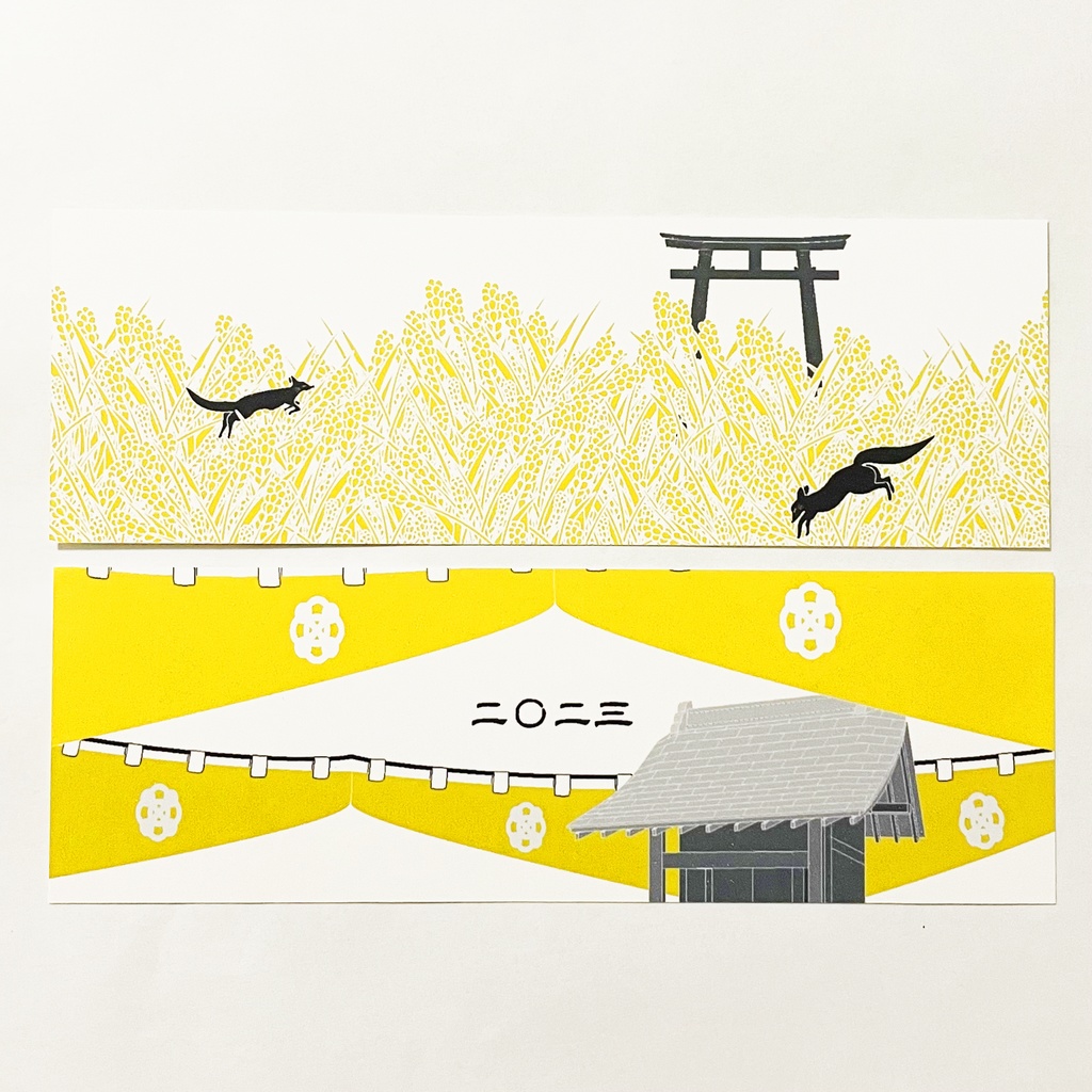 10月始まり 2023年 黒狛狐と穂波 スケジュール手帳 イラストカバー2枚 栞付き B6 全64ページ 狐の嫁入り 狛狐