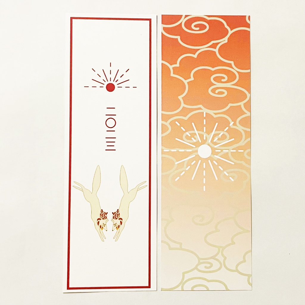 10月始まり 2023年 日の出狛狐 スケジュール手帳 イラストカバー2枚 栞付き B6 全64ページ 狐の嫁入り 狛狐