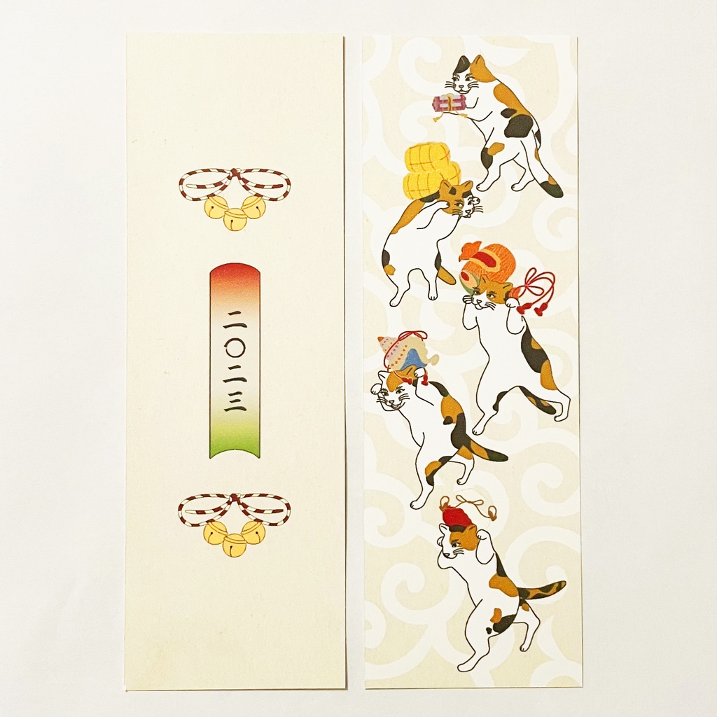 10月始まり 2023年 三毛猫の獅子舞遊び スケジュール手帳 イラストカバー2枚 栞付き B6 全64ページ ねこ