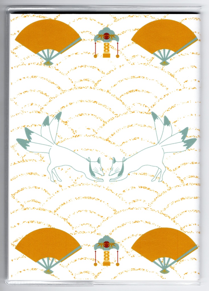 10月始まり 2023年 投扇興天狐 スケジュール手帳 イラストカバー2枚 栞付き B6 全64ページ 狐の嫁入り 狛狐