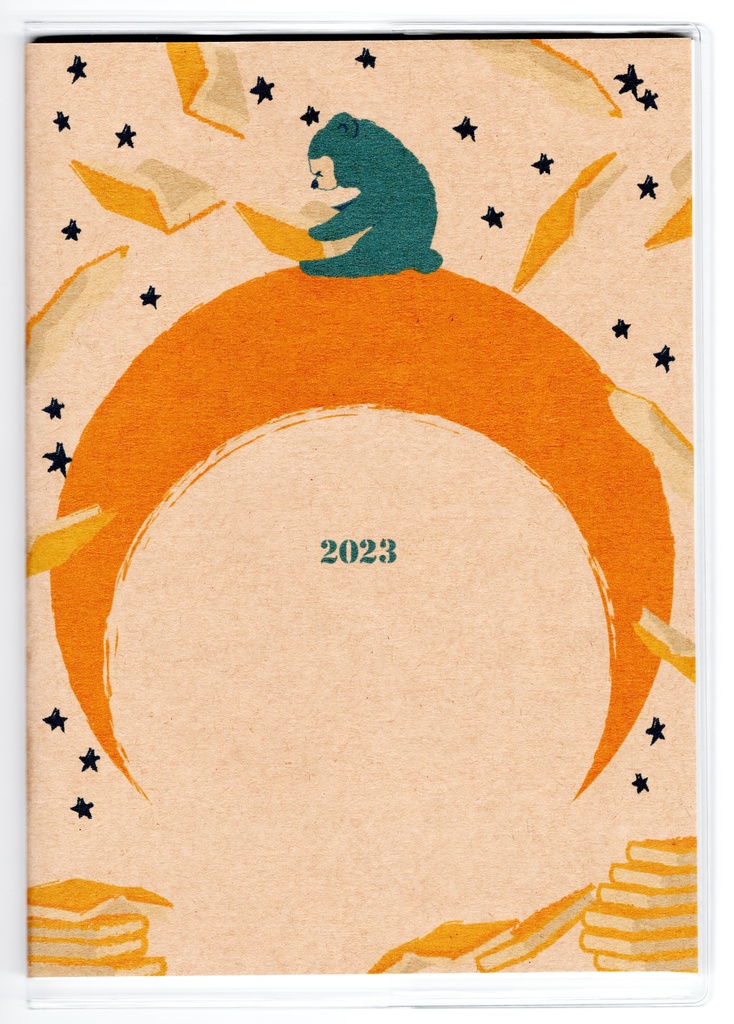 10月始まり 2023年 夜の読書会 スケジュール手帳 イラストカバー2枚 栞付き B6 全64ページ クマ 熊 三日月 本