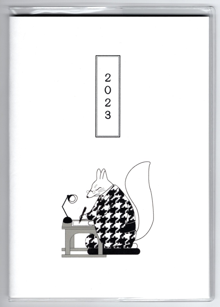 10月始まり 2023年 文豪狐原稿用紙 スケジュール手帳 イラストカバー2枚 栞付き B6 全64ページ 狐の嫁入り 万年筆