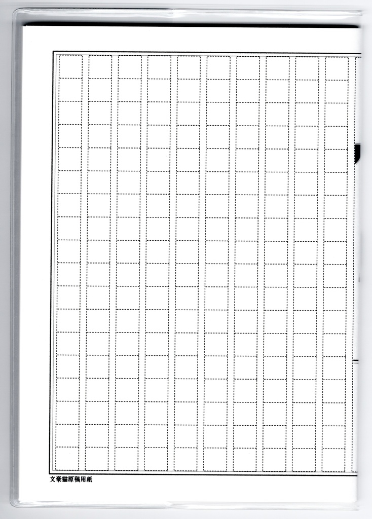 10月始まり 2023年 文豪猫原稿用紙 スケジュール手帳 イラストカバー2枚 栞付き B6 全64ページ ねこ 万年筆