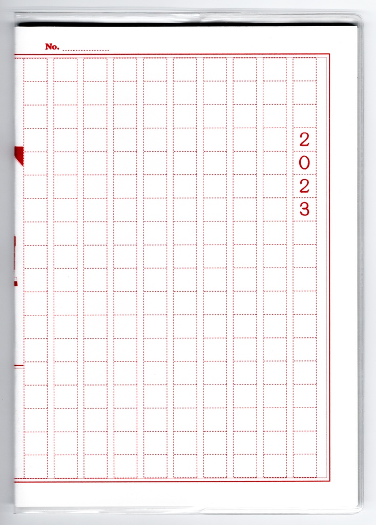 10月始まり 2023年 文豪兎原稿用紙 スケジュール手帳 イラストカバー2枚 栞付き B6 全64ページ うさぎ 万年筆