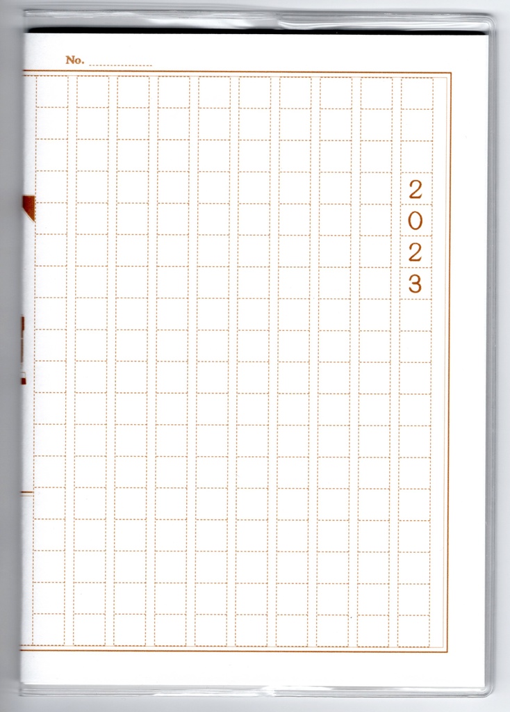 10月始まり 2023年 文豪雀原稿用紙 スケジュール手帳 イラストカバー2枚 栞付き B6 全64ページ すずめ 万年筆