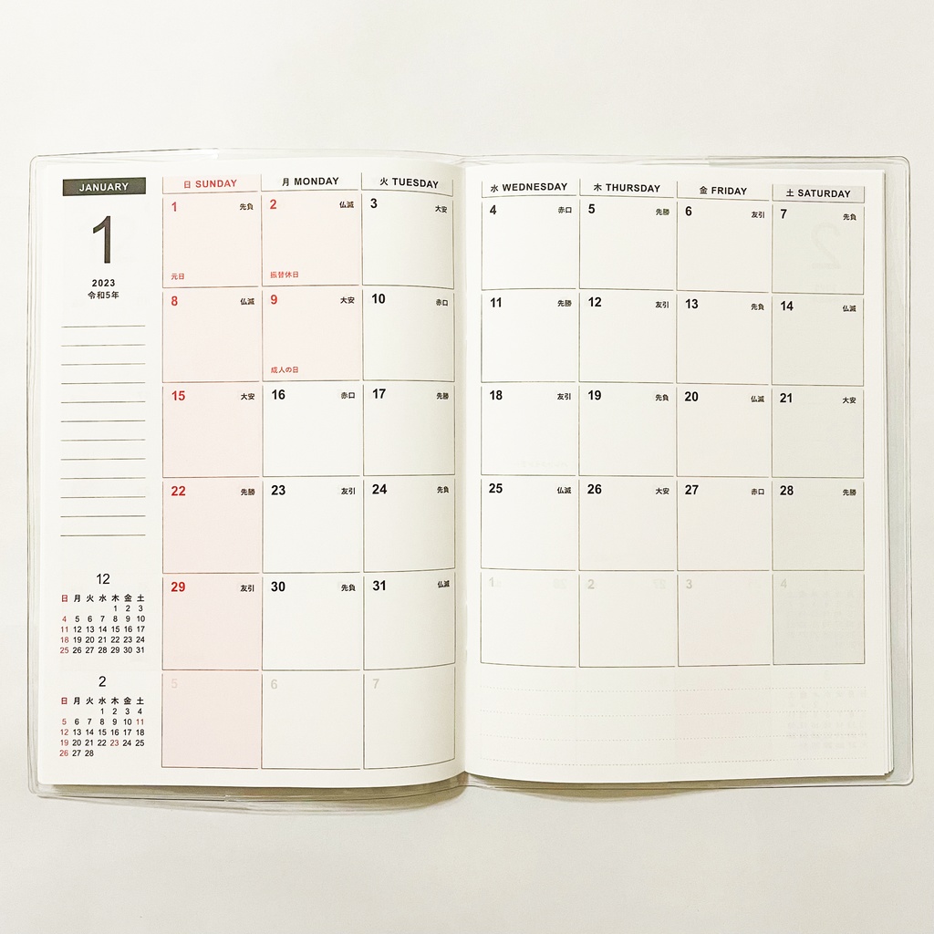 10月始まり 2023年 文豪目白原稿用紙 スケジュール手帳 イラストカバー2枚 栞付き B6 全64ページ メジロ 万年筆