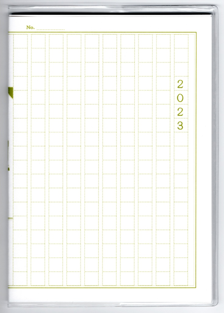 10月始まり 2023年 文豪目白原稿用紙 スケジュール手帳 イラストカバー2枚 栞付き B6 全64ページ メジロ 万年筆