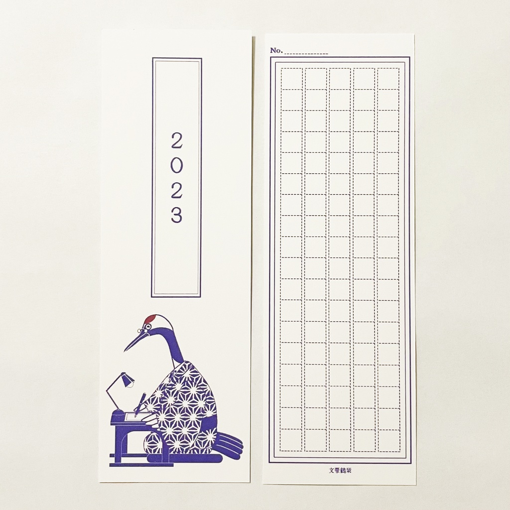 10月始まり 2023年 文豪鶴原稿用紙 スケジュール手帳 イラストカバー2枚 栞付き B6 全64ページ 鳥 万年筆