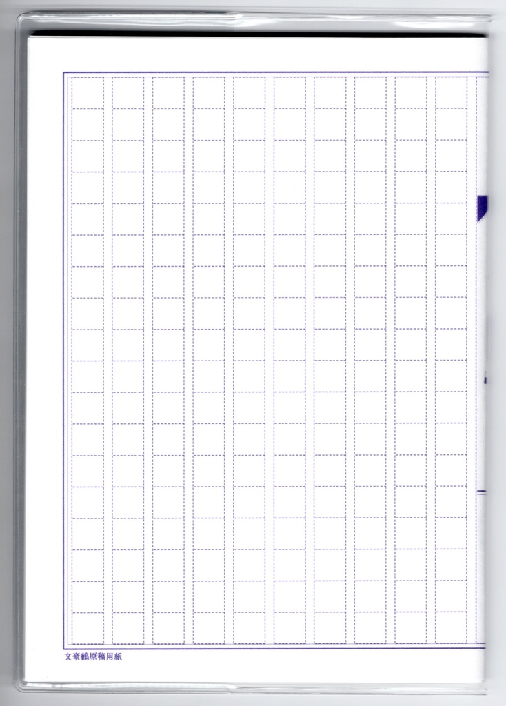 10月始まり 2023年 文豪鶴原稿用紙 スケジュール手帳 イラストカバー2枚 栞付き B6 全64ページ 鳥 万年筆