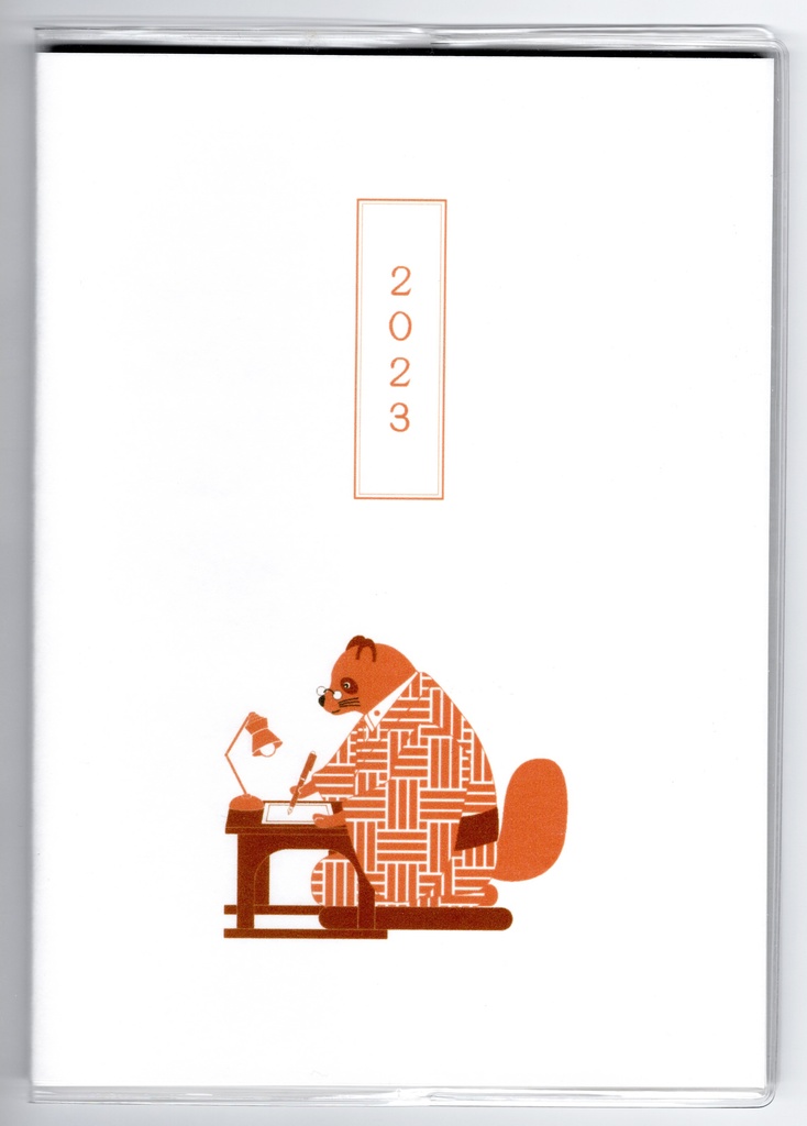 10月始まり 2023年 文豪狸原稿用紙 スケジュール手帳 イラストカバー2枚 栞付き B6 全64ページ タヌキ 万年筆