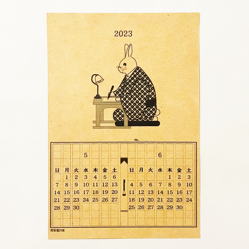 2023年 文豪暦原稿用紙 カレンダー クラフトver 狐 猫 兎 熊 雀 狸 万年筆 インク 手帳 年賀状 正月 新年 卯年