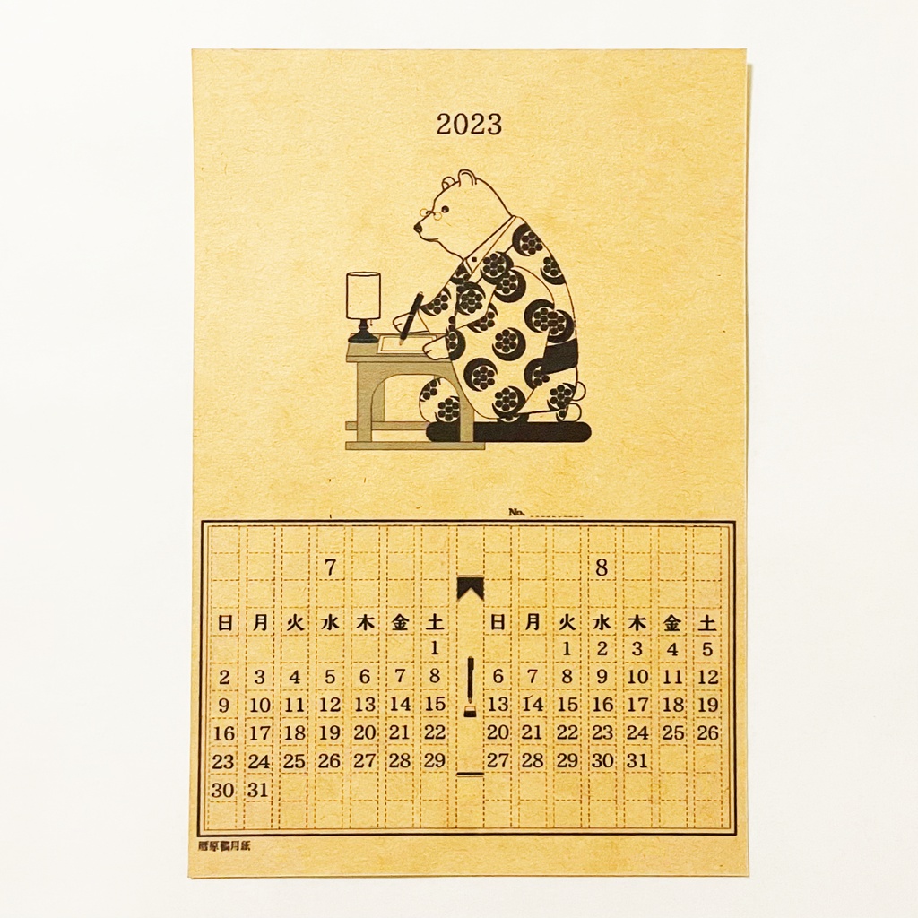 2023年 文豪暦原稿用紙 カレンダー クラフトver 狐 猫 兎 熊 雀 狸 万年筆 インク 手帳 年賀状 正月 新年 卯年