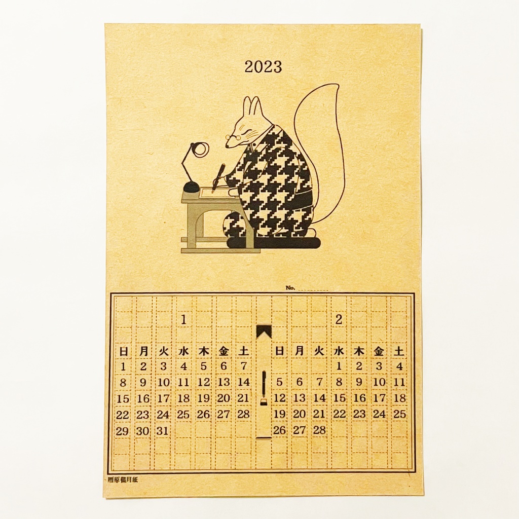 2023年 文豪暦原稿用紙 カレンダー クラフトver 狐 猫 兎 熊 雀 狸 万年筆 インク 手帳 年賀状 正月 新年 卯年