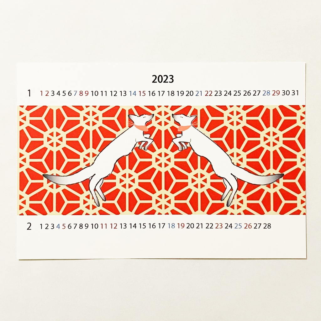 2023年 和狐 カレンダー 狐の嫁入り 狐面 狛狐 九尾 天狐 手帳 年賀状 正月 新年 卯年