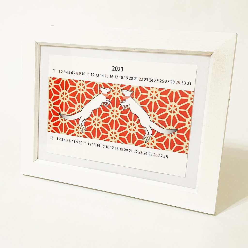2023年 和狐 カレンダー 狐の嫁入り 狐面 狛狐 九尾 天狐 手帳 年賀状 正月 新年 卯年
